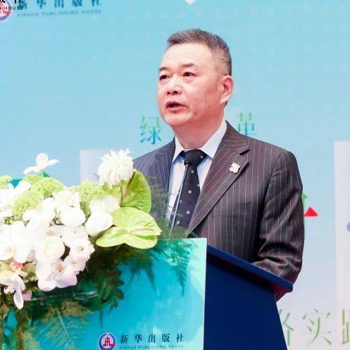 德力西电气×新华出版社：重磅发布《迈向净零——绿色可持续发展战略实践指南》