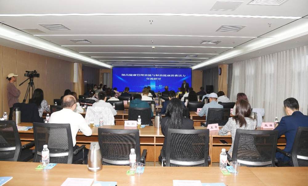 配资导航 |如新深度参与健康研讨活动，共促大健康产业发展