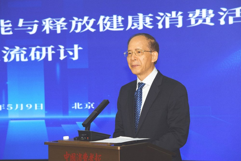 如新深度参与健康研讨活动，共促大健康产业发展