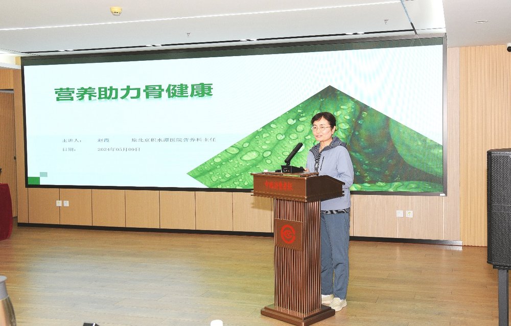 如新深度参与健康研讨活动，共促大健康产业发展