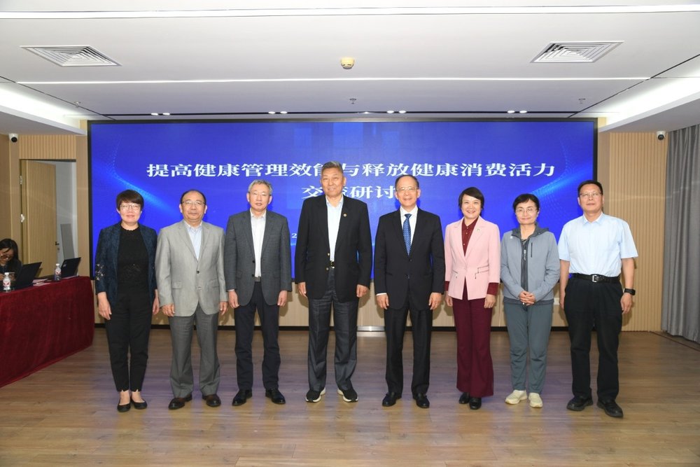 如新深度参与健康研讨活动，共促大健康产业发展