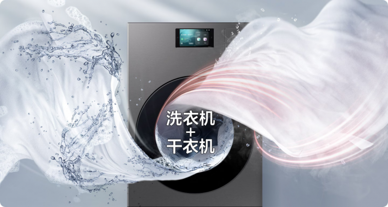 夏日焕新衣橱：三星AI神 黑钻热泵洗烘旗舰智慧洗烘让每日穿搭活力满分
