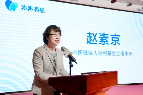 配资导航 |vivo发布“声声有息科技助残专项行动”,以科技之力,共筑无障碍未来 配资导航 |vivo发布“声声有息科技助残专项行动”,以科技之力,共筑无障碍未来