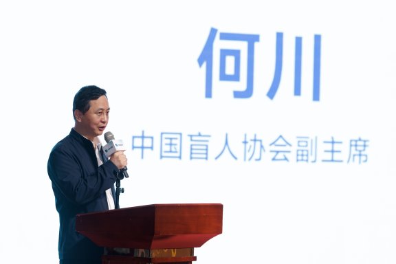 配资导航 |vivo发布“声声有息科技助残专项行动”,以科技之力,共筑无障碍未来 配资导航 |vivo发布“声声有息科技助残专项行动”,以科技之力,共筑无障碍未来
