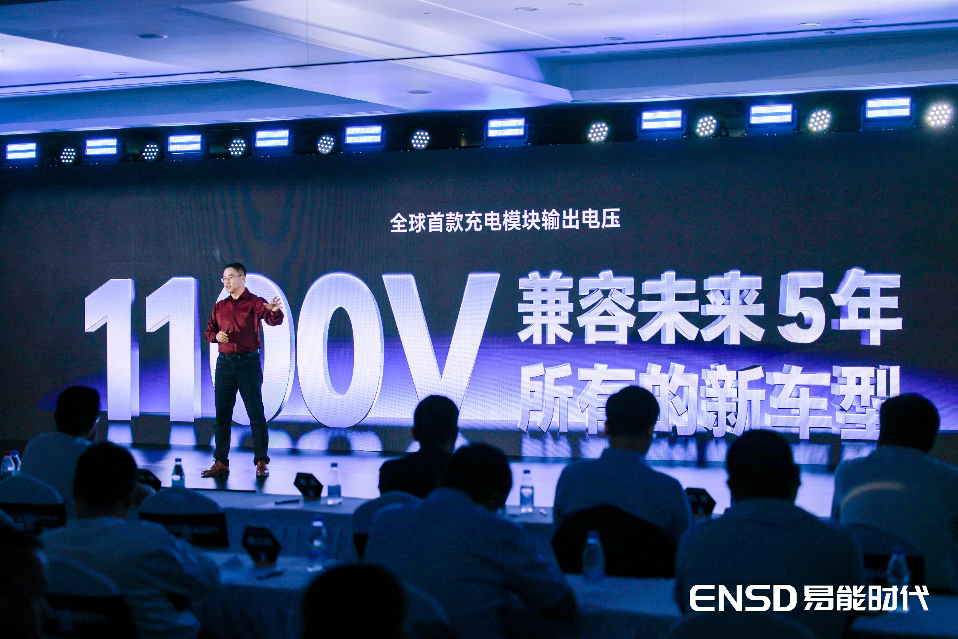 易能时代启明Ultra系列新品发布会圆满召开 98%+转化效率震撼来袭