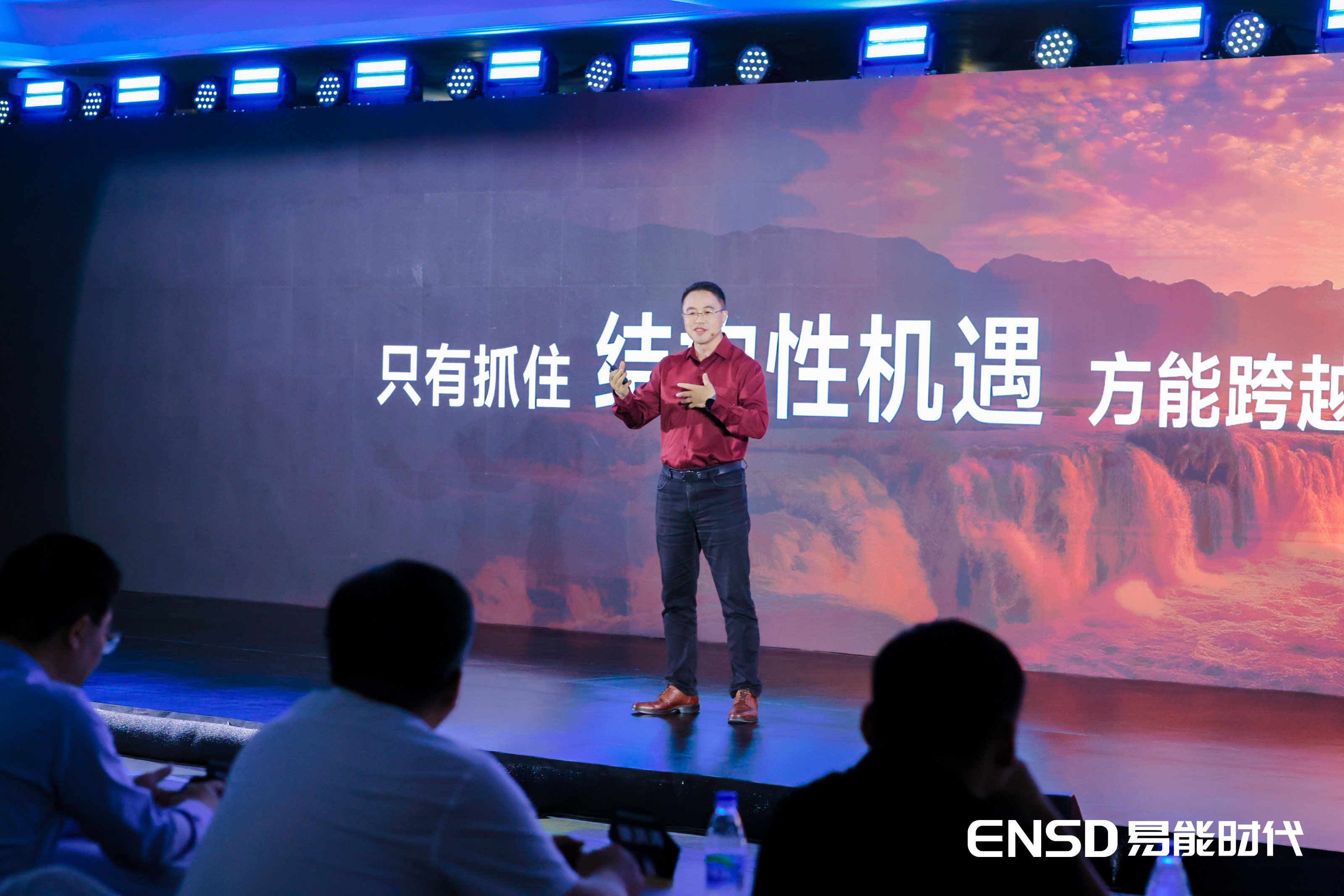 易能时代启明Ultra系列新品发布会圆满召开 98%+转化效率震撼来袭