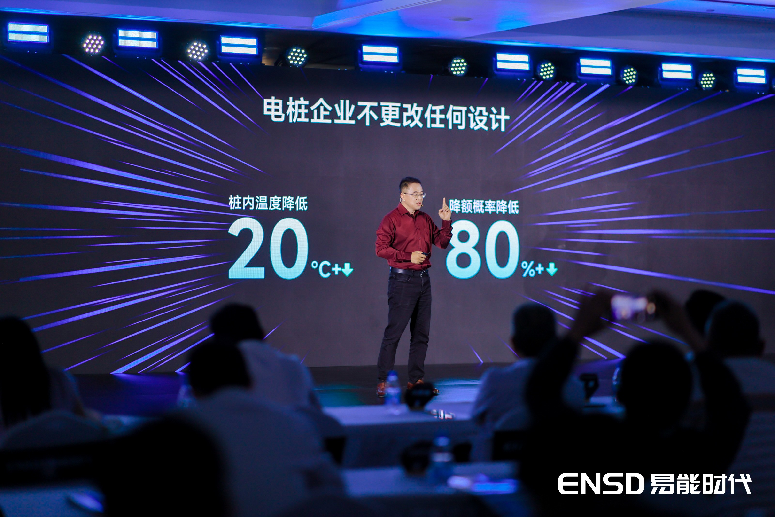 易能时代启明Ultra系列新品发布会圆满召开 98%+转化效率震撼来袭