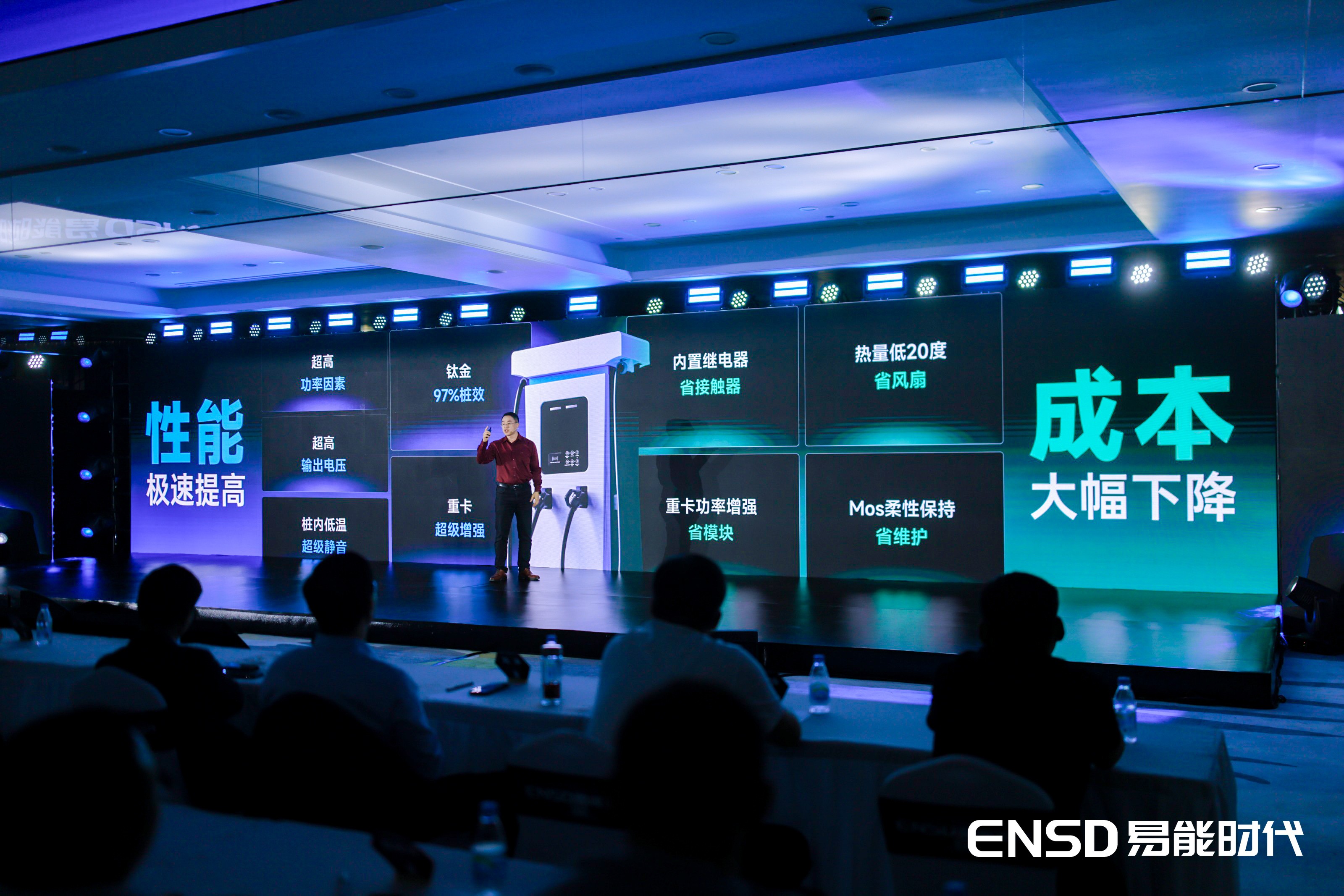 易能时代启明Ultra系列新品发布会圆满召开 98%+转化效率震撼来袭