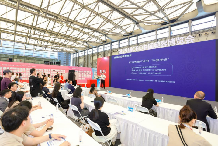 立标溯源 质启新程 平度美睫产业点燃升级新引擎