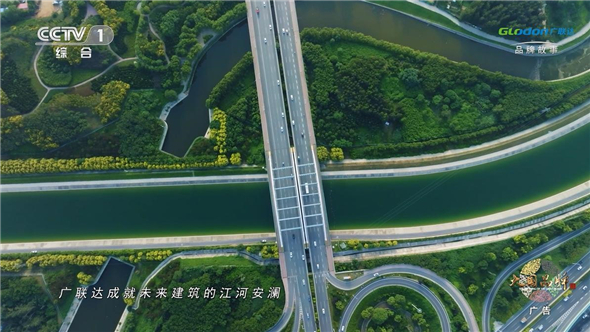 广联达再登央视：以数字之江，润泽建筑未来