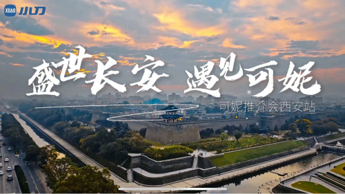 穿越时空的国潮盛宴：小刀电动车可妮以唐风雅集重构出行体验