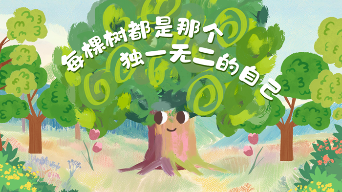 心中所想 世界可见  Canva可画发布全新品牌企划，用AI点亮本土创意生态