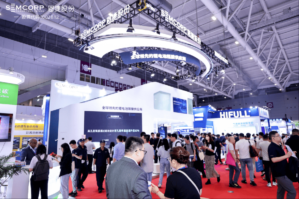 恩捷股份重磅亮相CIBF 2025：领航锂电隔膜创新，共绘新能源产业未来