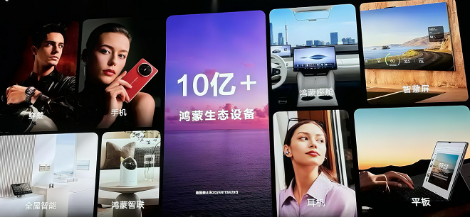 品牌价值飙升！华为位列2025 BrandZ全球品牌百强榜第39名，排名创新高！