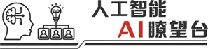 黑灯实验室：AI开启智慧实验新时代