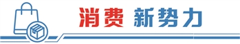 吃出百亿级大市场 魔芋晋升零食圈“顶流”