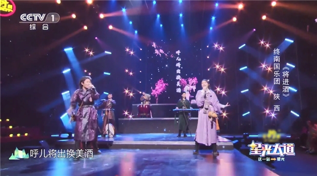 叙府央视演绎诗酒年华，“中国好礼”浓香四溢