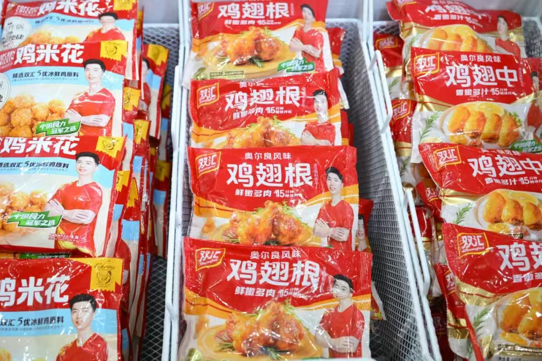 双汇携旗下明星产品参展第二十二届中国（漯河）食品博览会