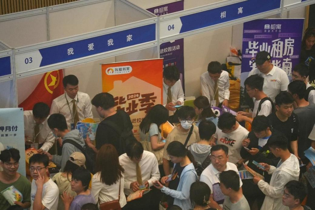 我爱我家25周年：以责任为基，携手迈向“住更好”新时代