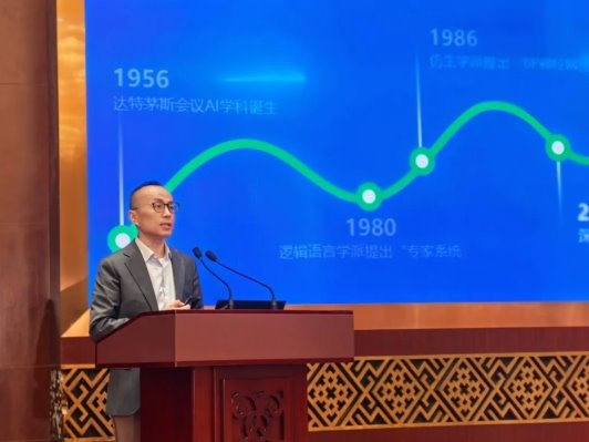 广西壮族自治区党委书记会见百望股份CEO付英波等人工智能企业代表