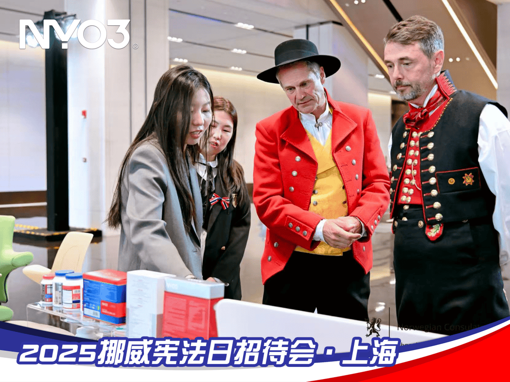 NYO3献礼挪威宪法日211周年 挪威健康基因助力中挪新的精彩70年