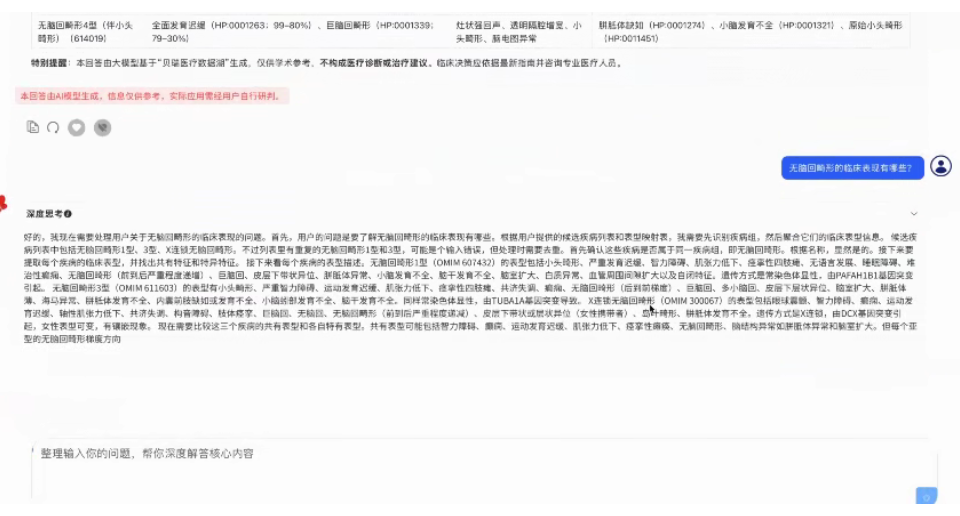 BerryChat强势登场！GENOisi™智能体云平台开启预约！