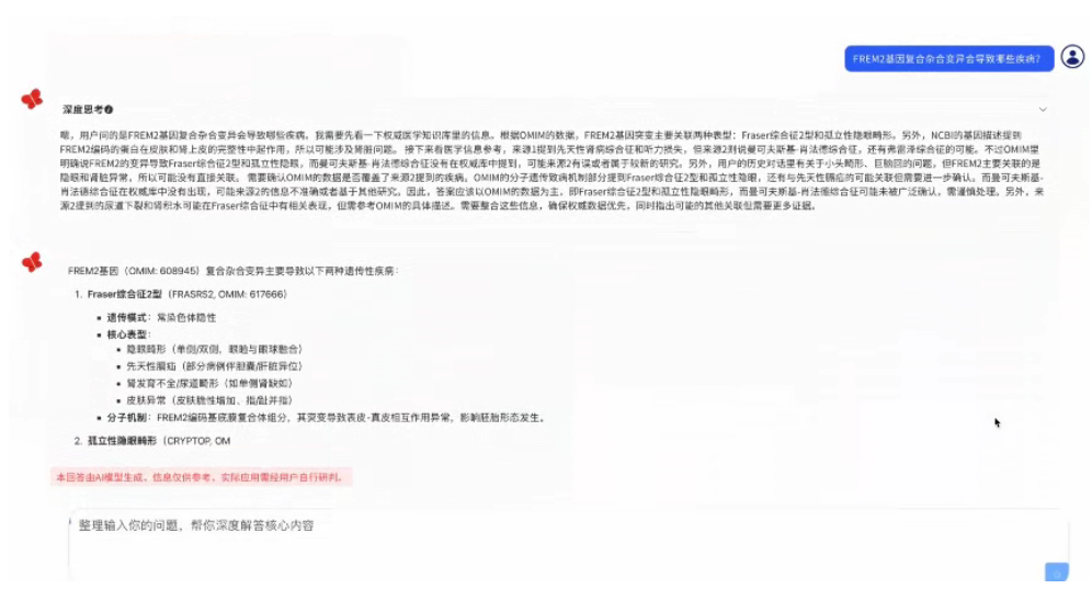 BerryChat强势登场！GENOisi™智能体云平台开启预约！