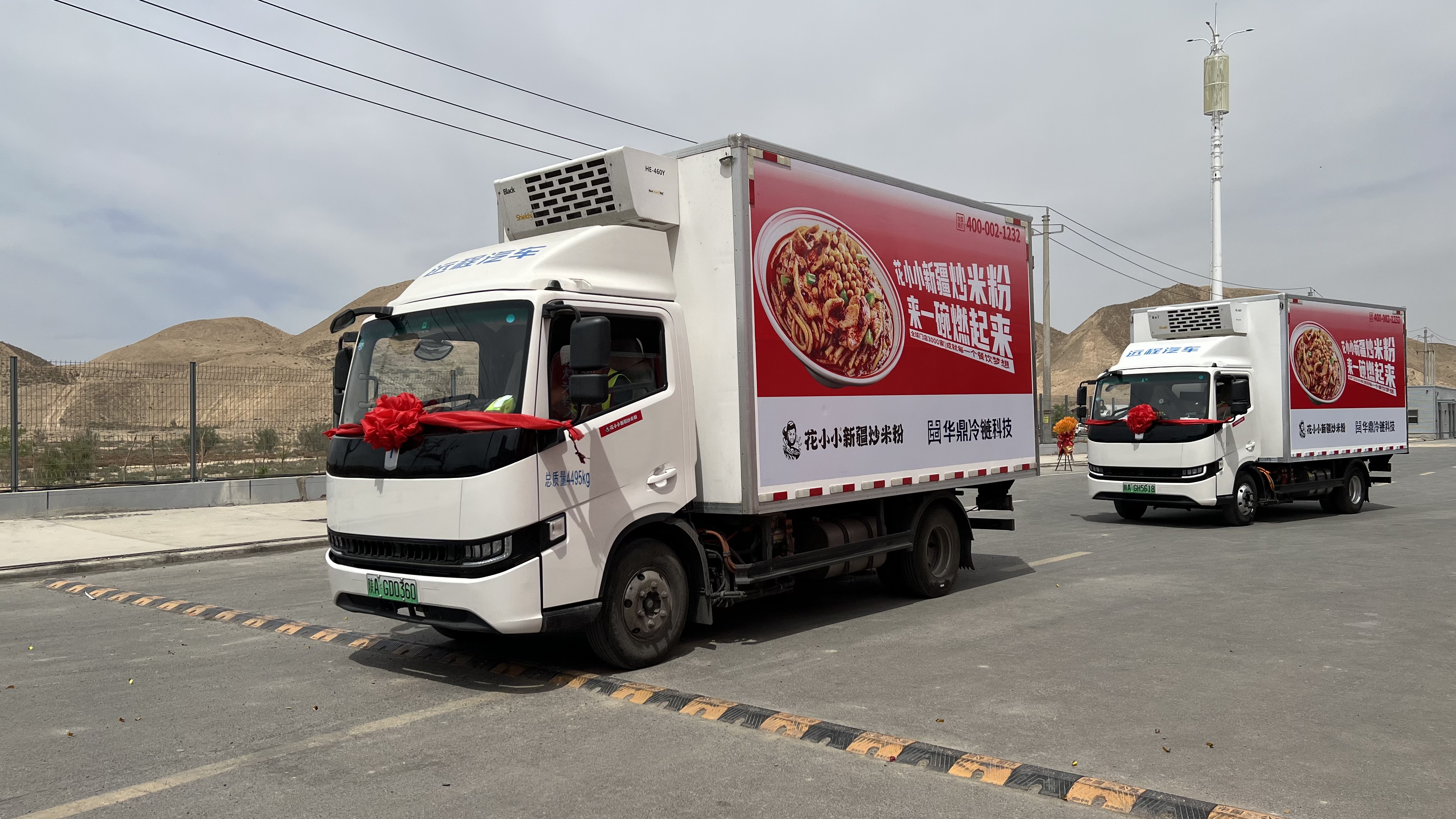 花小小入驻华鼎冷链兰州基地 冷链赋能西北米粉市场新格局