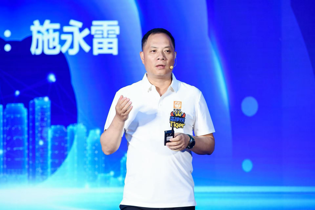 聚焦新质生产力，携手全球伙伴共拓休闲食品新未来