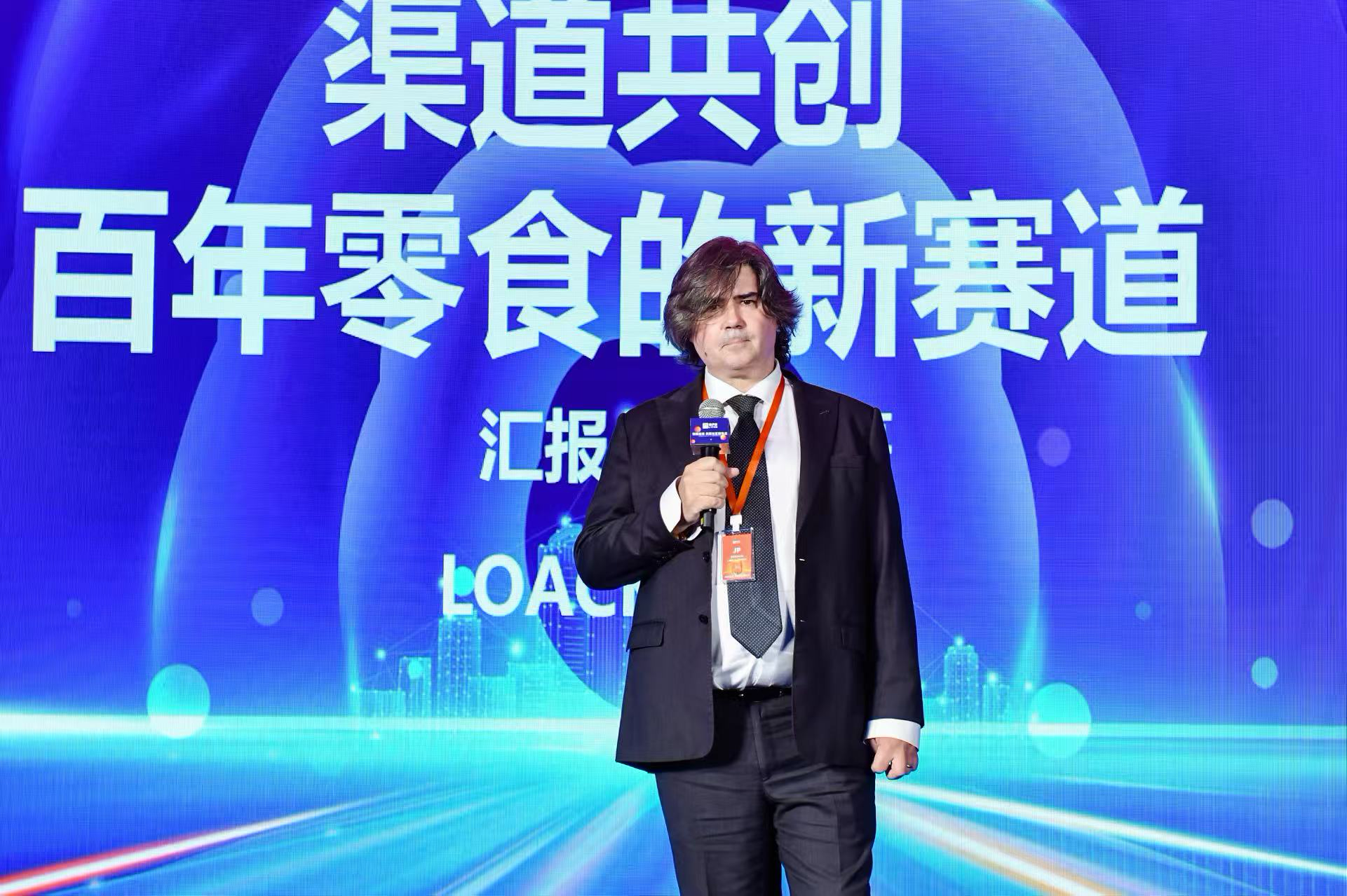 聚焦新质生产力，携手全球伙伴共拓休闲食品新未来