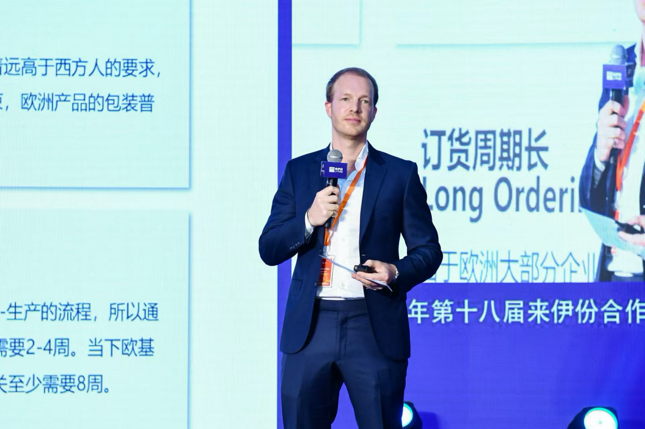 聚焦新质生产力，携手全球伙伴共拓休闲食品新未来