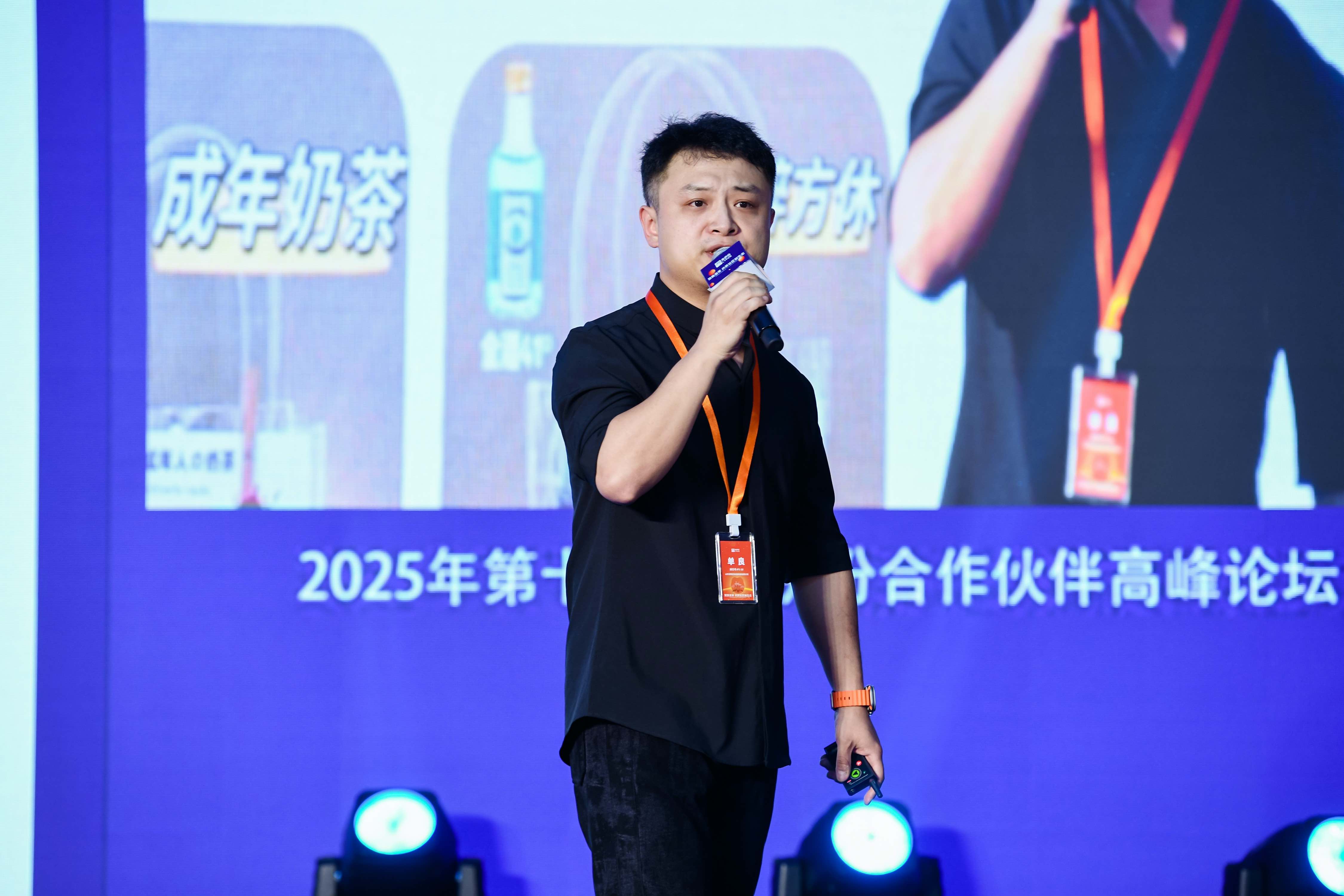 聚焦新质生产力，携手全球伙伴共拓休闲食品新未来