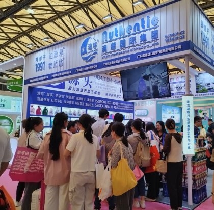 “1美元奇迹！中国日化厂澳慈如何用洗衣凝珠征服全球？”