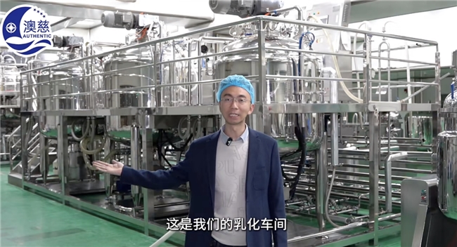 “1美元奇迹！中国日化厂澳慈如何用洗衣凝珠征服全球？”