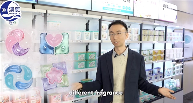 “1美元奇迹！中国日化厂澳慈如何用洗衣凝珠征服全球？”