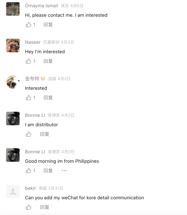 “1美元奇迹！中国日化厂澳慈如何用洗衣凝珠征服全球？”