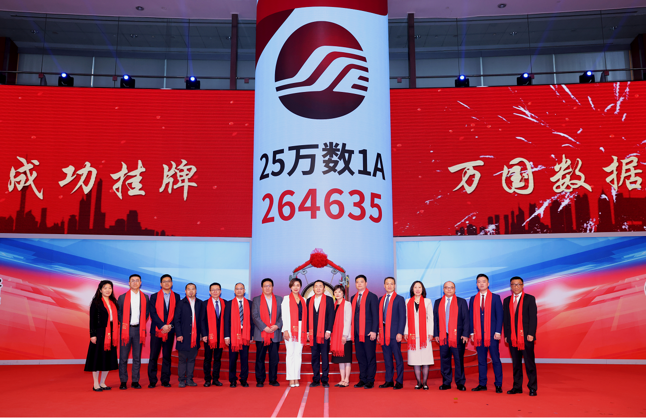 万国数据发布2025年第一季度财报——AI需求驱动EBITDA增速创两年新高