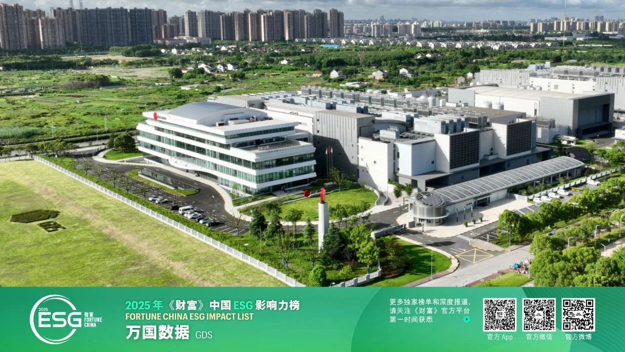万国数据发布2025年第一季度财报——AI需求驱动EBITDA增速创两年新高