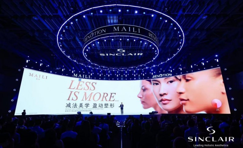 引领全域美学！欣可丽旗下MAILI®魅俪®荣耀上市，启幕玻尿酸无氧新纪元