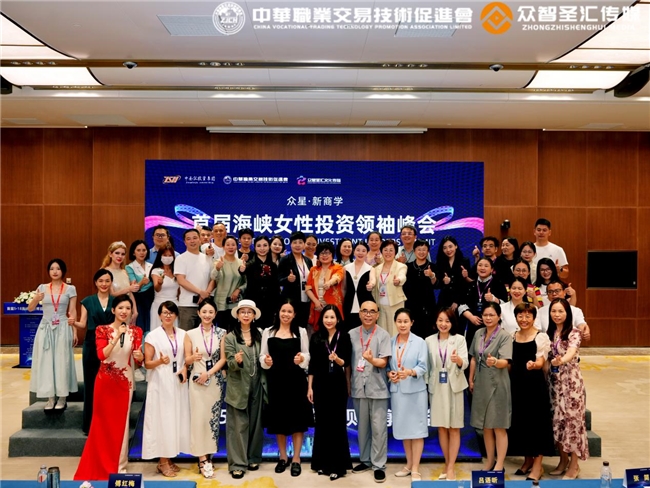 首届海峡理财博览会圆满落幕:精彩亮点回顾