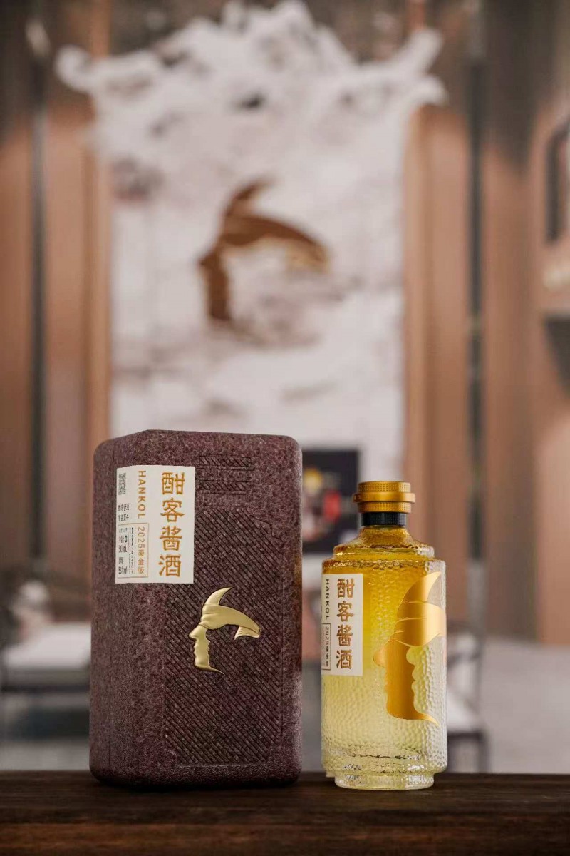 鎏金品质，超级主品，酣客·鎏金版新品隆重发布
