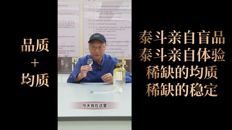 鎏金品质，超级主品，酣客·鎏金版新品隆重发布