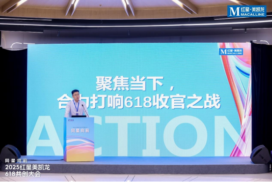 红星美凯龙携家居“朋友圈”,提四大举措启动618生活焕新季