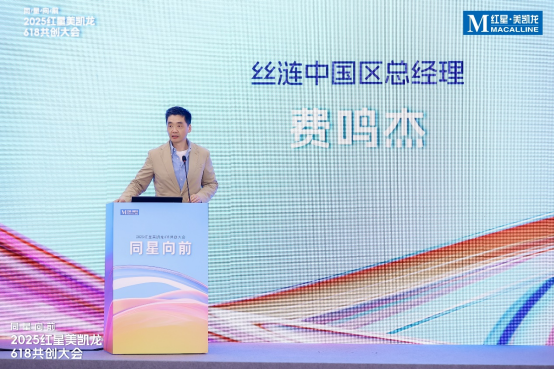 红星美凯龙携家居“朋友圈”,提四大举措启动618生活焕新季