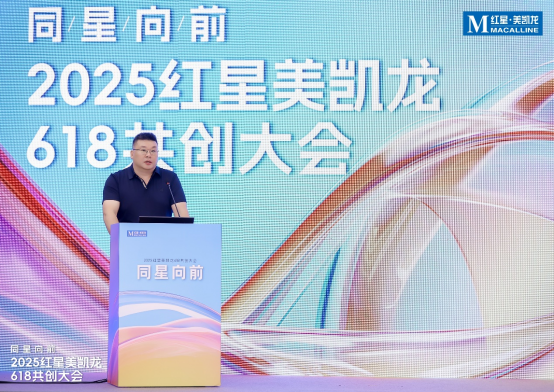 红星美凯龙携家居“朋友圈”,提四大举措启动618生活焕新季
