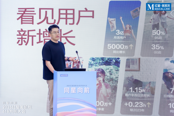 红星美凯龙携家居“朋友圈”,提四大举措启动618生活焕新季