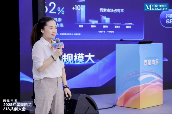 红星美凯龙携家居“朋友圈”,提四大举措启动618生活焕新季