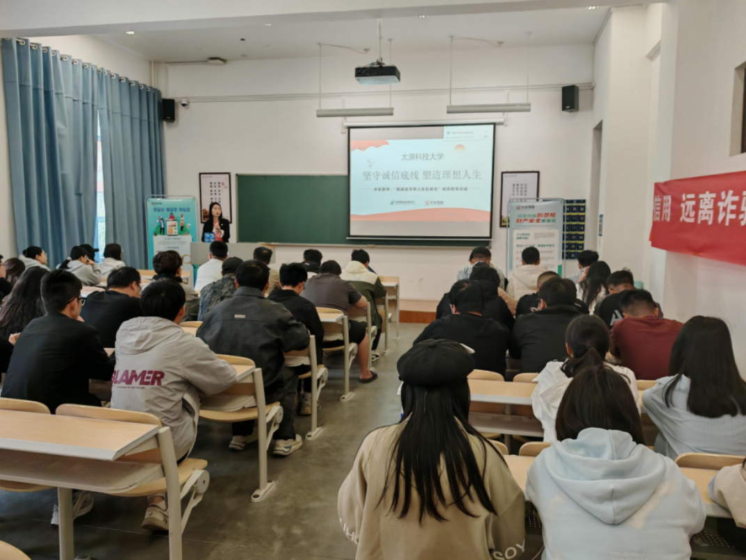 华安保险深化校企协同  提高高校学子金融素养