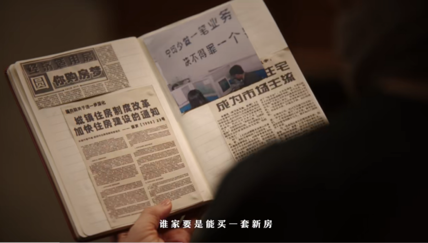 暖黄色的时光刻度：25年社区守护与城市居住记忆