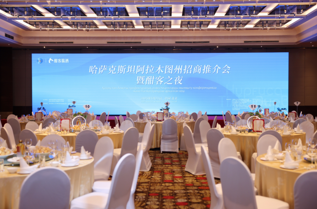东方酱香奏响中亚乐章 酣客酱酒添彩中哈建交33周年盛典